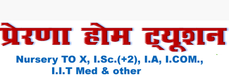 Prerna Home Tuition Patna