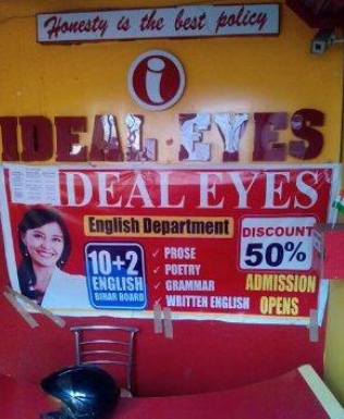  Ideal Eyes Business College